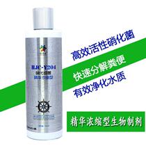 Fish Zhen Hongde Meiya Aquarium Conservation Yellow Powder Cody Nitrifying Bacterial Water Purifier Universal Fish Medicine