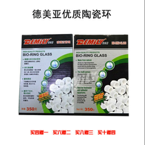 Hong Kong original de Meiya high quality ceramic ring glass ring bacterial ball nano ring