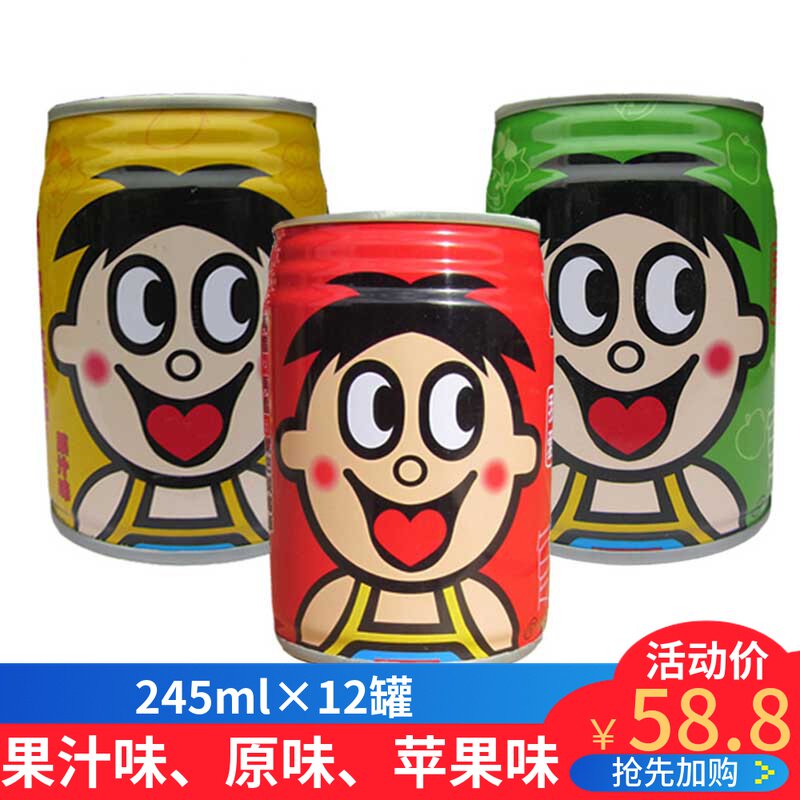 Wang Wang Wang Zai Milk 245ml * 12 Jar Original Taste Apple Fruity Juice Taste Children Breakfast Milky Red Nutritional Milk-Taobao