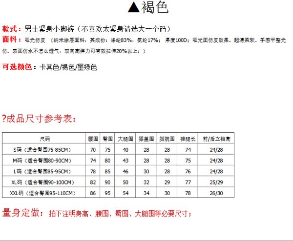 Pantalon cuir homme PU - Ref 1492837 Image 13