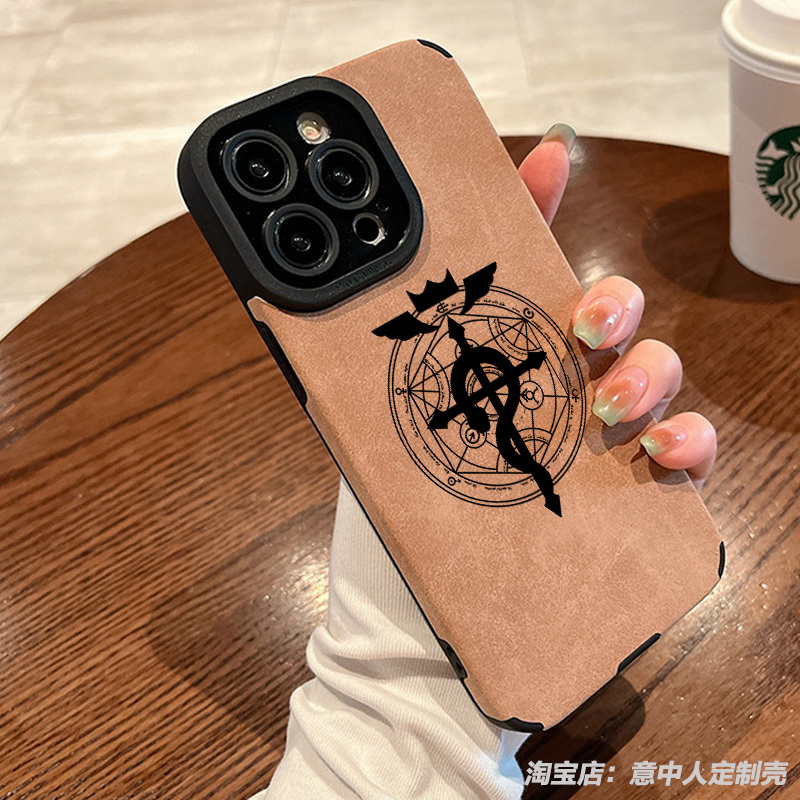 Fullmetal Alchemist Phone Case 16 Suitable for Apple 17 Pro Max, Xiaomi 15, Redmi K80, Huawei Mate 70, Magnetic Vivo, Sheepskin Oppo, Oneplus, Philosopher's Stone, Alchemy Array, Samsung S25 Fullmetal Alchemist Phone Case 16 Suitable for Apple 17 Pro Max, Xiaomi 15, Redmi K80, Huawei Mate 70, Magnetic Vivo, Sheepskin Oppo, Oneplus, Philosopher's Stone, Alchemy Array, Samsung S25