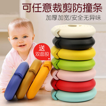 Home baby anti-collision strip table coffee table right angle anti-bump childrens table corner cover safety protection corner strip window bag