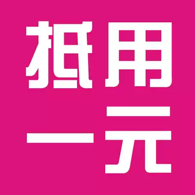 Yinglun Xiangge to make up the difference