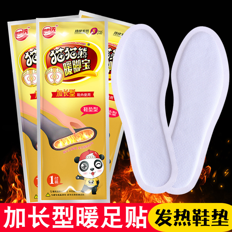 Cat cat bear warm foot sticker sole self-heating cold insulation warm paste baby female warm foot insole winter foot heat patch