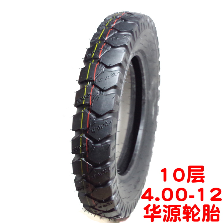 Xe ba bánh nhiên liệu 12 lớp 3,75 375 400 4,00 450 4.50 500 5,00-12 lốp trong và ngoài - Lốp xe máy lốp xe máy honda wave rsx