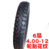 Xe ba bánh nhiên liệu 12 lớp 3,75 375 400 4,00 450 4.50 500 5,00-12 lốp trong và ngoài - Lốp xe máy lốp xe máy honda wave rsx Lốp xe máy