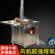 Firewood stove with blower Household wood burning Rural new smoke-free indoor stainless steel stove mobile earth stove