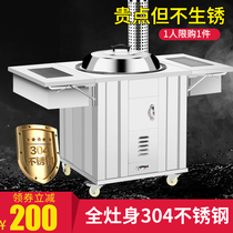 304 firewood stove Stainless steel rural energy-saving household wood-burning firewood firewood stove large pot stove outdoor mobile earth stove
