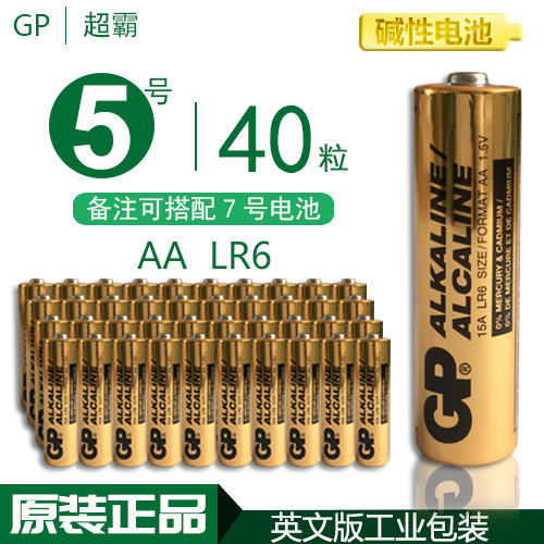 Super GP Battery LR6 AA Toy Mouse TV Remote Control Microphone No. 5 Alkaline Battery English