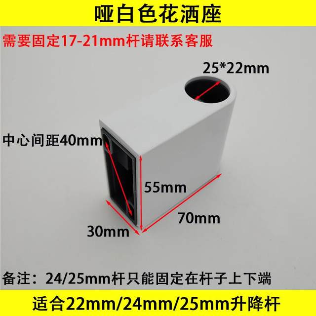 Lift rod shower faucet shower holder shower base bathroom shower rod holder fixed rod wall base accessories