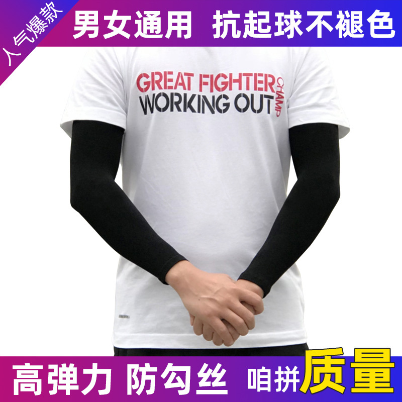 Ice Silk Cuff sunscreen Ice Sleeveless Men and women Arms Sleeves Summer Driving outdoor riding armguard cuff UV resistant UV