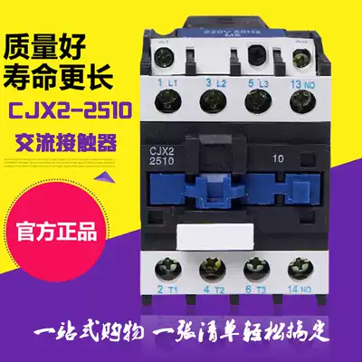 CJX2-2510 ac contactor LC1 380V 220V 110V 36V 24V Coil voltage silver contacts