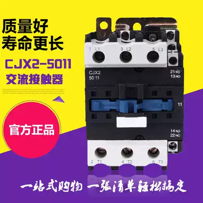 CJX2-5011 ac contactor LC1 380V 220V 110V 36V 24V Coil voltage silver contacts