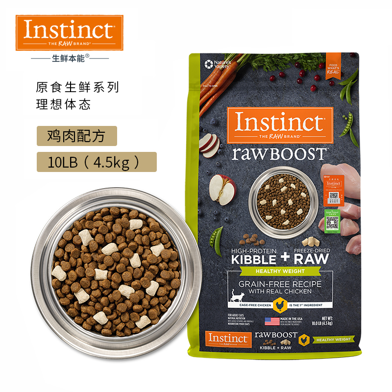 Bonded Warehouse Instinct Bailey Cat Food Chicken Freeze-Dried Ideal Body Low-Fat Bodybuilding 5 Lbs 10 Lbs