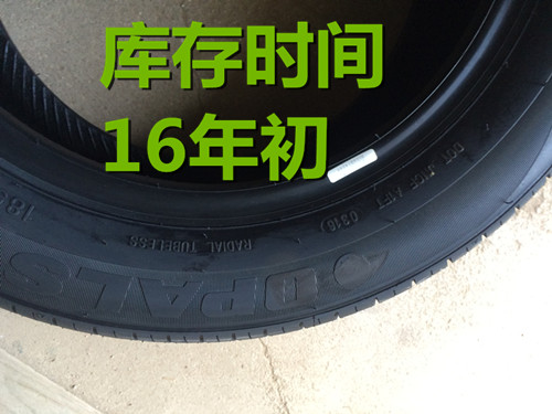 Lốp xe 215 45 r17 lốp 205 / 40R17 lốp 225 45R17 lốp 22550R17 lốp 215 - Lốp xe lốp xe ô tô michelin