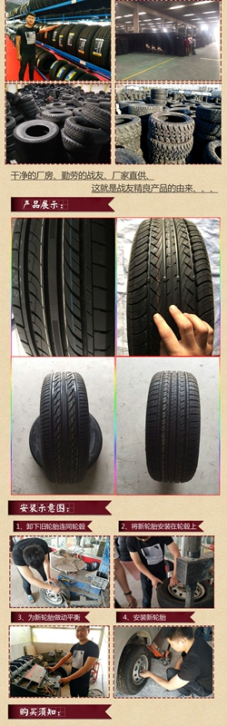 Lốp xe sư tử 215 / 65R16 chạy lốp Tucson Chery Tiggo Aomoto Desai 205 / 65R16