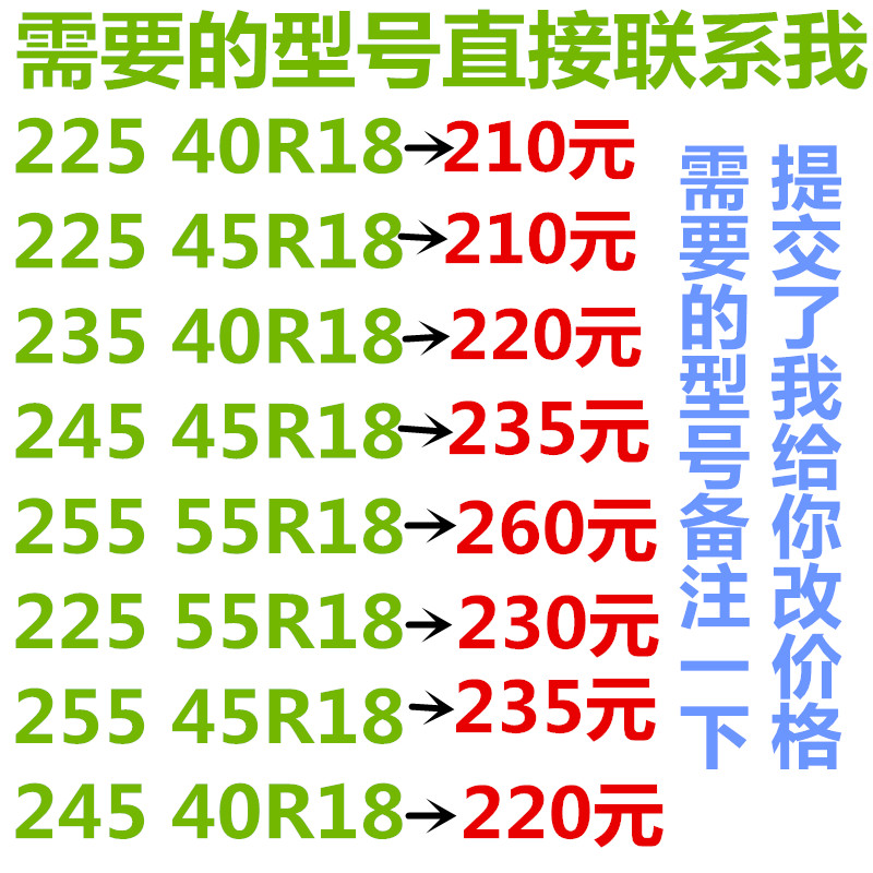 Lốp 225 45R18 hoàn toàn mới chính hãng 245 45R18 Lốp 245 40R18 mới mài tiêu chuẩn 255 - Lốp xe lốp xe ô tô dính đinh