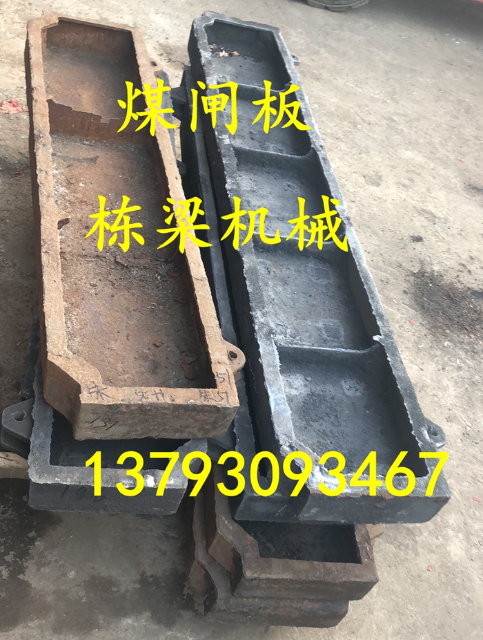 Coal Ram Manufacturer Direct Sales Boiler Accessories Specifications Model Size Fully Equipped Coal Bezel Manufacturer Direct boiler grate