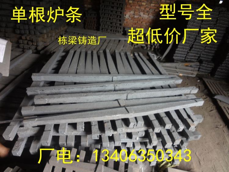 Single-root furnace strip heat-resistant cast iron pillars Boiler Accessories Foundry Manufacturer Boiler Furnace Bottom Manufacturer Direct round square
