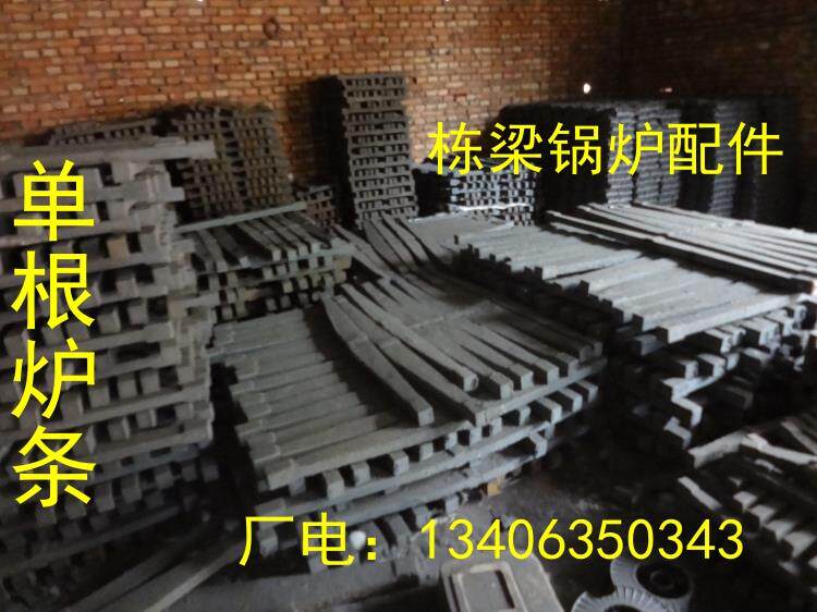 DG23 thickened boiler furnace door bath boiler door Single root furnace grate Grate Furnace Bars Round Cast Iron Furnace Bar Furnace Grate
