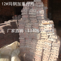 Liaocheng Liangdong Machinery Parts Co. Ltd. Boiler Passive Sheet 12# Masteel Shuangfeng Double Circle Increased