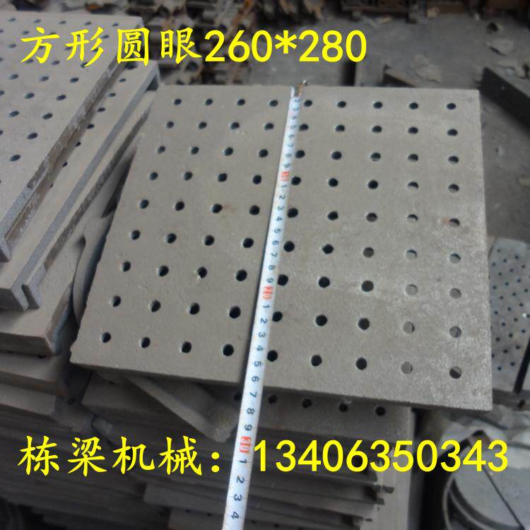 Biomass square furnace grate Round Eye Grain Furnace Grate Furnace Bottom Refractory Round Hole Furnace Bottom Thickened Furnace Grate Cast Iron Furnace Bars