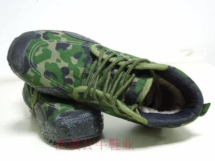 Bottes militaires - Ref 1399706 Image 20