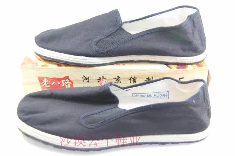 baskets homme - Ref 967839 Image 8