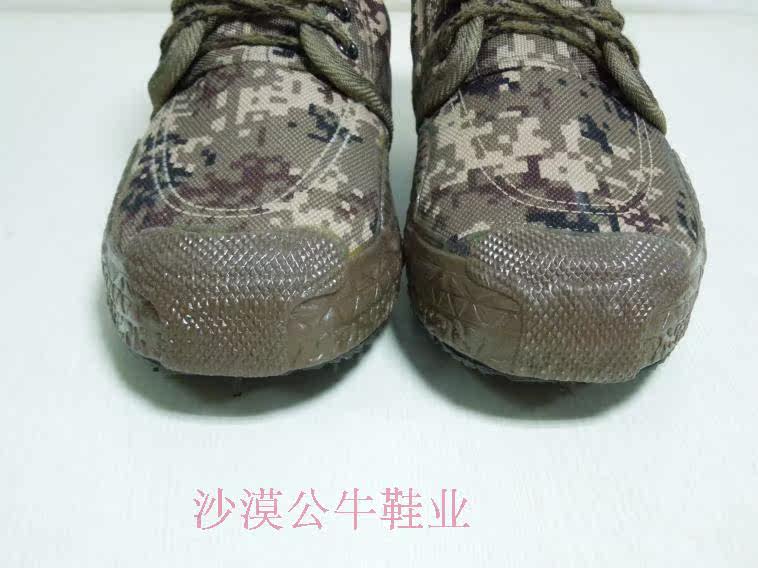 Bottes militaires - Ref 1399706 Image 14