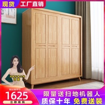 Nordic all solid wood wardrobe log sliding door sliding door simple modern wooden assembly bedroom small apartment wardrobe