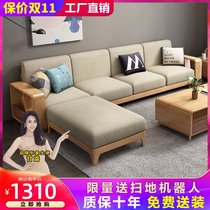 Household solid wood sofa wooden living room corner sofa Nordic style sofa with storage coffee table combination
