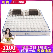 Simmons eco-friendly coconut palm 1 8m adult double spring mattress 1 5 Palm A808 Cubs