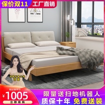 Factory direct sale Nordic soft bed solid wood bed small apartment low bed double bed girl bedroom girl master bedroom wedding bed