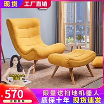 Snail chair single chair fabric tiger chair removable and washable Nordic lazy small sofa living room single chair balcony leisure chair