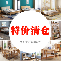 Clearance rental room furniture low price special sale at a loss to pick up the box solid wood bed sofa TV cabinet free shipping