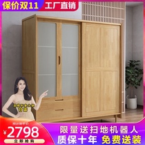 Nordic solid wood wardrobe four door assembly bedroom simple modern wardrobe economical sliding sliding door simple wardrobe