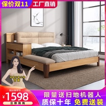 Solid wood bed modern minimalist master bedroom wedding bed Japanese tatami tread rice bed bedroom storage big bed 1 8*2 0