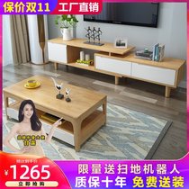Retractable all solid wood TV cabinet tea table combination Nordic modern simple small apartment bedroom simple TV cabinet