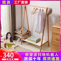 Nordic solid wood coat rack log floor hanger bedroom hanger living room clothes shelf simple shelf