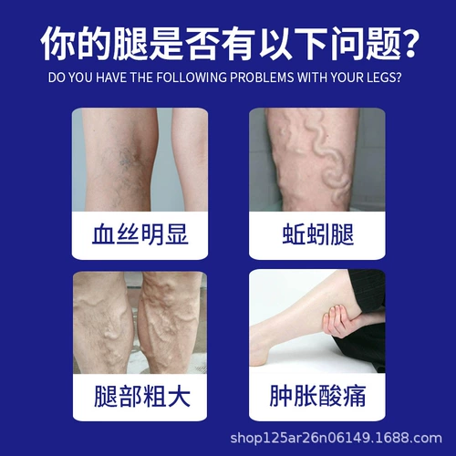 Японское внешнее использование внутривенных каншу голубых вен выступает за дождевые червя.