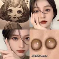 Moon Night Microson 14,2 мм (новая версия 3,8 моделей завязки)