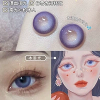 Слезы Bing 14,0 мм (слезоточивые эффекты жаль)