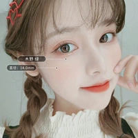 Muye Green] 14,0 мм [Doller]