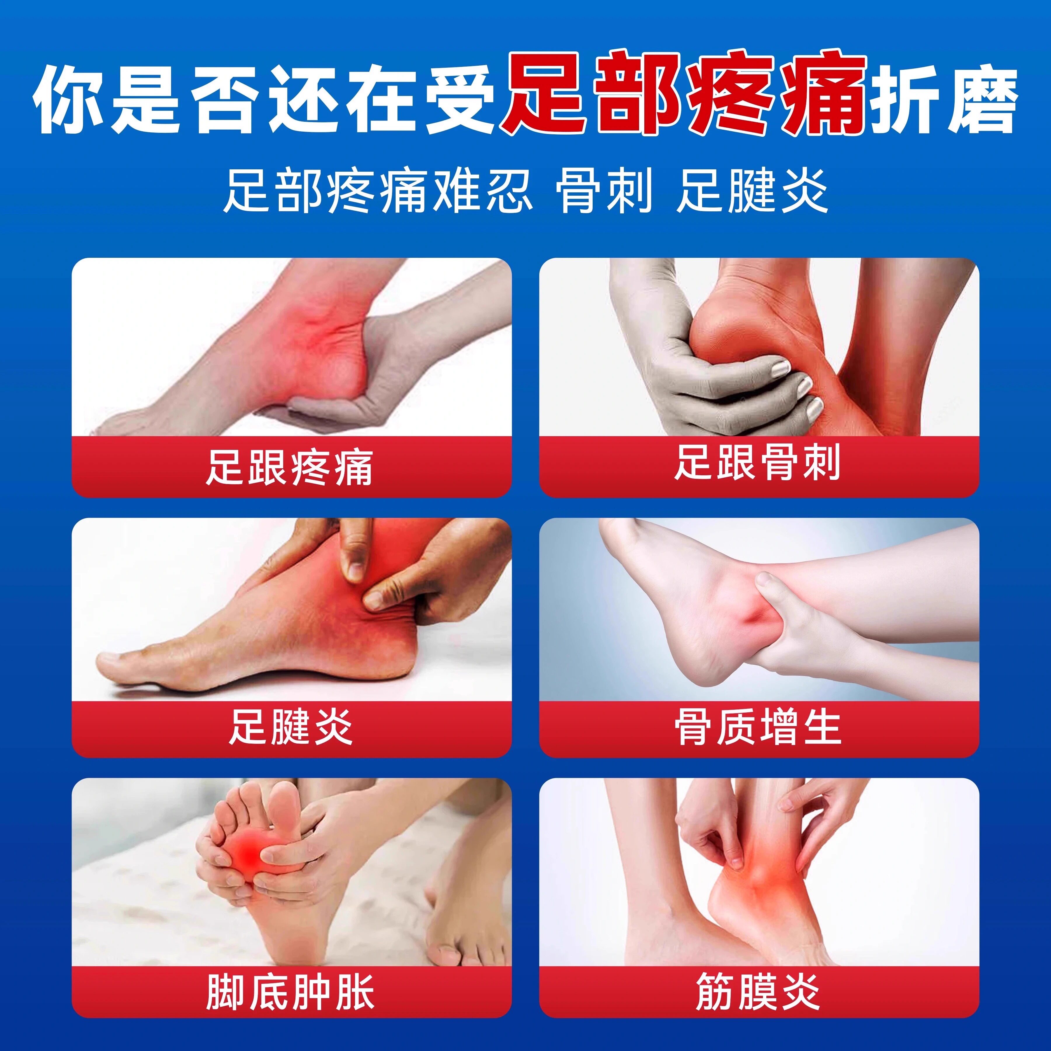 脚根部痛是什么原因引起的呢？👣脚底的秘密大揭秘-生活-淘宝百科网