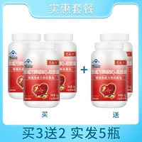 [Купить 3 получить 2 получить 2] Реальные 5 бутылок доступного пакета