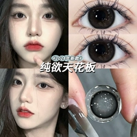 Холодный напиток, 14.2mm