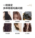 Лак для волос, коллаген, крем, лечебная маска для волос для выпрямления волос