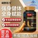 Dr. Sakiyo's Mon Yuanbao Brand Penicillium Powder American Ginseng Capsules for Men and Women Official Flagship Store Genuine Product 7Xf
