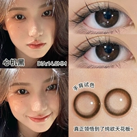 14,0 мм схемы черного H182-H