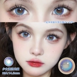 Контактные линзы в течение полугода бросают чернику измельченной бингбинги, большие женские и диаметры розовые контактные линзы для ежегодного броска 2025 Новая формальная одежда Tn